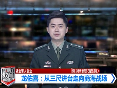 ky.com董事长龙佑喜被评为2021年度自主创业优秀个人