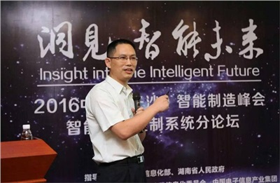 ky.com公司董事长龙佑喜列席2022中国（长沙）智能制造峰会，并作“智能运动控制系统”的主题演讲