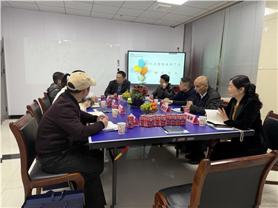 ky.com智能成功召开年度董事会议