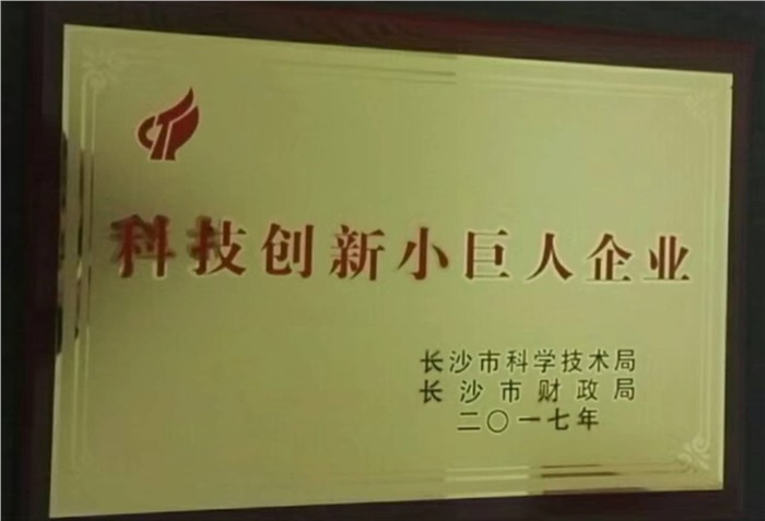 ky.com智能荣获“科技创新小巨人企业”称号